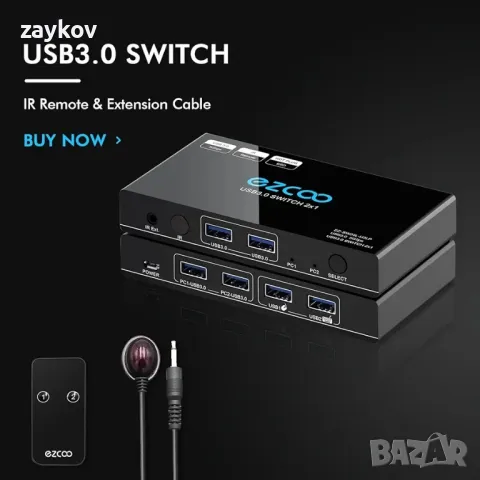 KVM Switch Hub за мишка, клавиатура, скенер, принтер

, снимка 6 - Суичове - 47752601