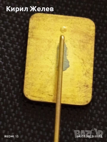 Пет значки стари редки CJAMIN, PLASTIKANT, DE RUYTER за КОЛЕКЦИЯ ДЕКОРАЦИЯ 37222, снимка 3 - Колекции - 50904411