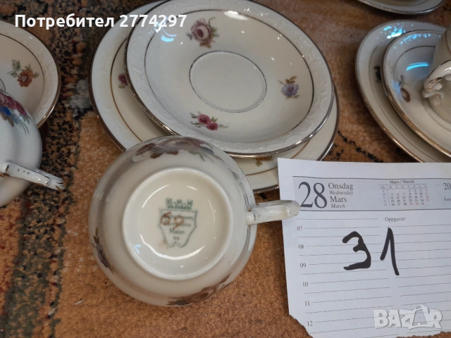 Порцеланов датски сервиз, снимка 3 - Сервизи - 53070228