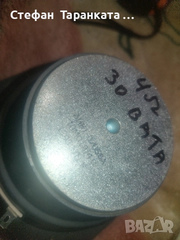 Басов говорител свалян от суббувер с , снимка 8 - Тонколони - 51436782