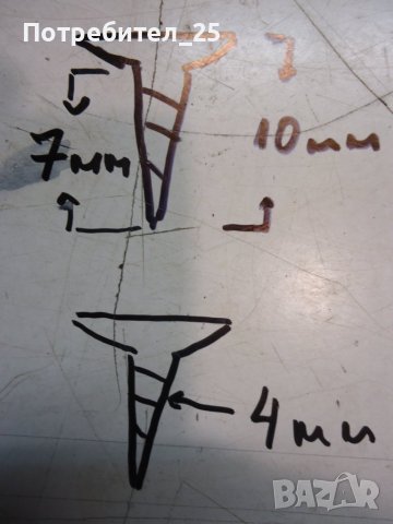 Рапидки на килограм, снимка 3 - Резервни части за машини - 39450020