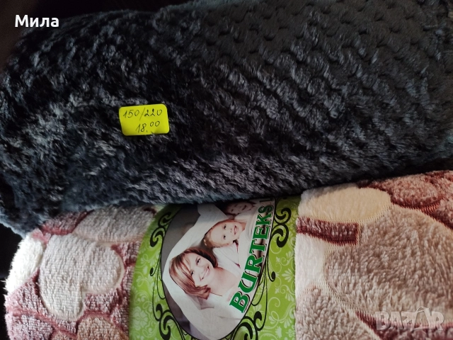 Бамбукови одеяла 150/220, снимка 3 - Олекотени завивки и одеяла - 52687721