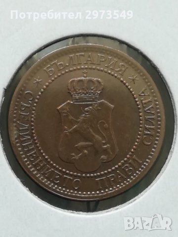 2 стотинки 1912 г. , снимка 2 - Нумизматика и бонистика - 32743479