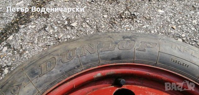 Резервна гума патерица оригинална за Субару Subaru. Става и за Тоьота Toyota. Изпращам с куриер до а, снимка 3 - Гуми и джанти - 38136102