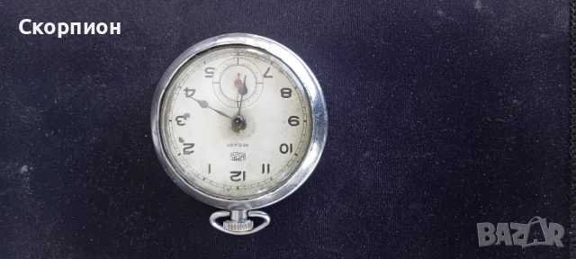 Джобен часовник - UMF RUHLA REGULAR - ФР ГЕРМАНИЯ - ПРОМОЦИЯ, снимка 6 - Джобни - 48887495