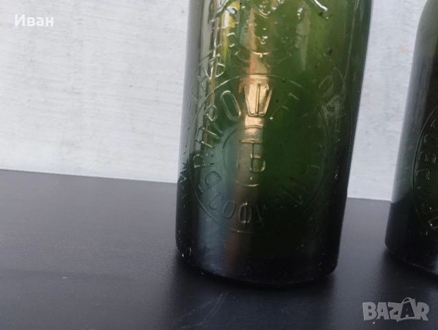 Бутилка от бира Братя Прошекови София , снимка 4 - Колекции - 51510874