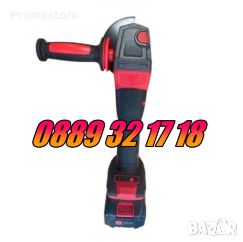 Акумулаторен ъглошлайф 125 мм 36V 8Ah, снимка 5 - Други инструменти - 53276907