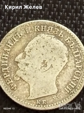 Сребърна монета 50 стотинки 1891г. Княжество България Княз Фердинанд първи за КОЛЕКЦИЯ 40142, снимка 8 - Нумизматика и бонистика - 51016195