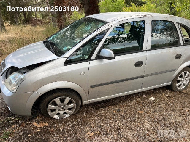 Opel Meriva A 1.6i ecotec на части, снимка 2 - Автомобили и джипове - 51704509