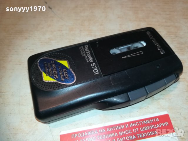 olimpus pearlcorder s701 france 2603211848