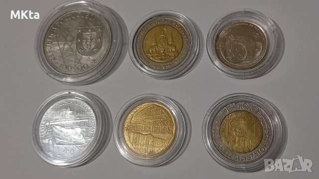 Лот възпоменателни монети