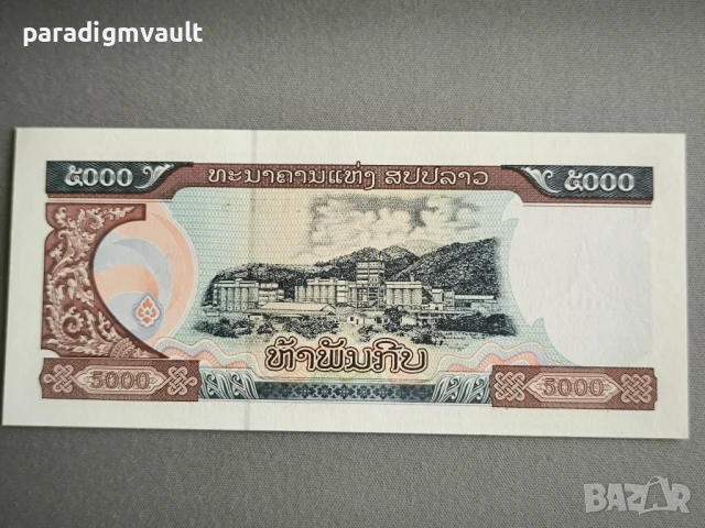 Банкнота - Лаос - 5000 кип UNC | 2020г., снимка 2 - Нумизматика и бонистика - 51021533