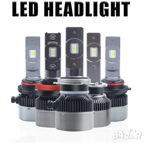 LED крушки R9 за фарове халогени H1 H3 H4 H7 H11 HB3 HB4