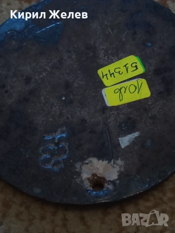 Сувенир за стена метален 51344, снимка 8 - Колекции - 51752364