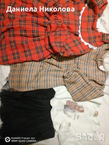 Рокли Zara, Moncnstat