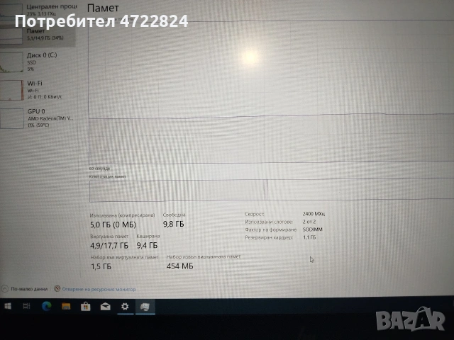 продавам лаптоп HP EliteBook 745G за 300евро, снимка 6 - Лаптопи за дома - 53579727