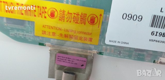 Дисплей за лаптоп 18.4", снимка 2 - Части за лаптопи - 28856693