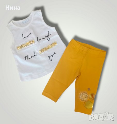 NK златно- бял сет с потник