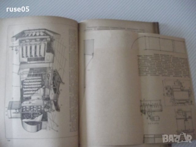 Книга"Оборудование для систем центр.отопл....-Е.Карпис"-400с, снимка 8 - Специализирана литература - 38340422