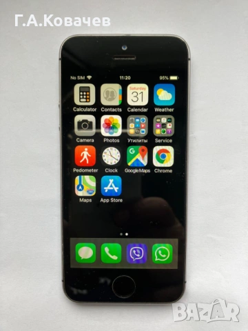 Продавам iPhone 5s ME438DN/A 64GB