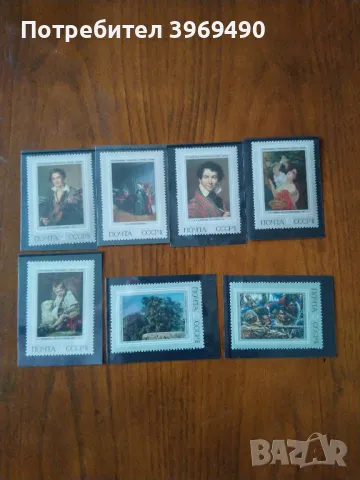 Серия от 7 пощенски марки от СССР 1973 г., снимка 1