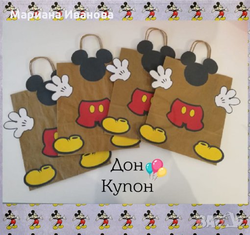 парти артикули "Мики Маус", снимка 4 - Други - 27317174