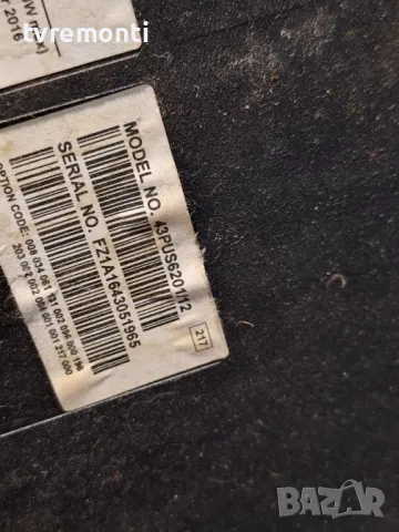 T-CON 6870C-0552A 6871L-4024B PHILIPS 43PUH6201/12 ,For 43Inc Display TPT430U3-EQYSHM.G rev.S1H, снимка 5 - Части и Платки - 47936659