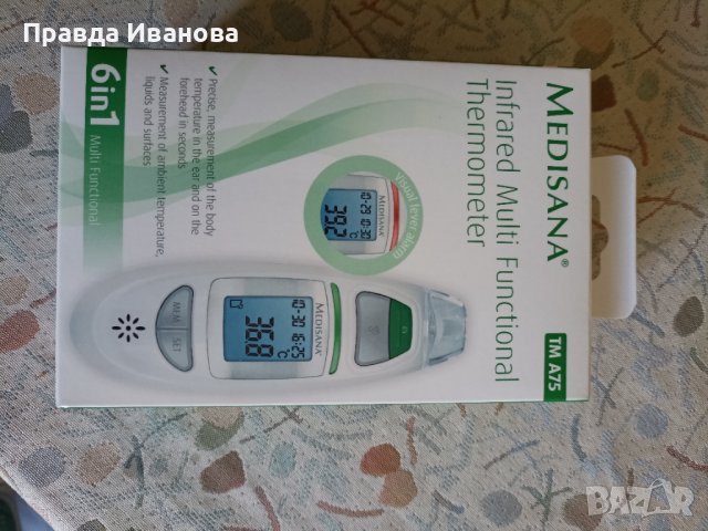 Безконтактен термометър Медисана 6 в 1