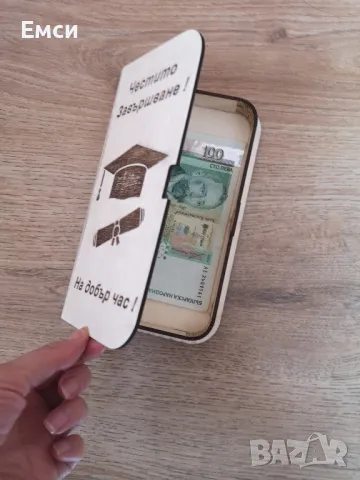 дървен плик/картичка за сватба, юбилей, абитуриенти , снимка 5 - Подаръци за сватба - 50064335