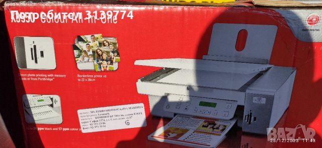 Принтер Lexmark x3550, снимка 3 - Принтери, копири, скенери - 43569577