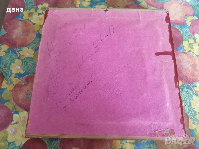 Пано ръчна изработка , снимка 2 - Пана - 33483972