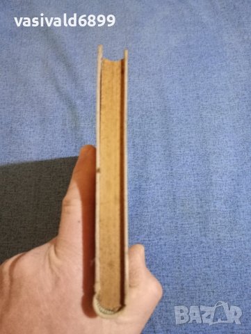 Пасков/Петков - Учебник по фармакология , снимка 4 - Специализирана литература - 43960079