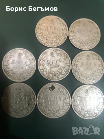 Царски монети 2 лева  1925, снимка 1 - Нумизматика и бонистика - 44024762