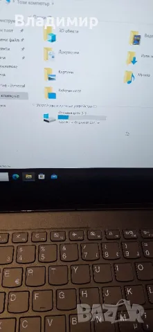 Lenovo Yoga 13iwl-i5 8265u/8гб/256гб м.2/Подсветка, снимка 4 - Лаптопи за работа - 49432705