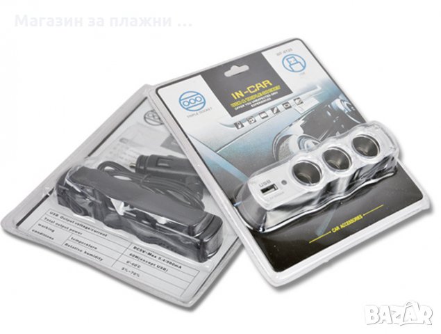 Троен разклонител за запалка за кола и USB, снимка 5 - Аксесоари и консумативи - 28384109