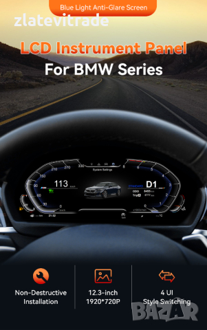 Дигитален километраж за BMW 12.3" с Linux system , 8830, снимка 8 - Други - 44897143