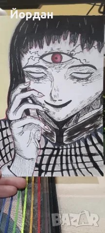 Рисунка демон , снимка 1