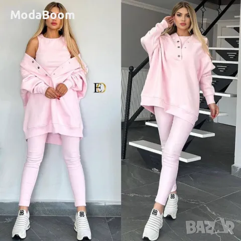 Дамски комплекти от 3 части , снимка 2 - Комплекти - 48132018