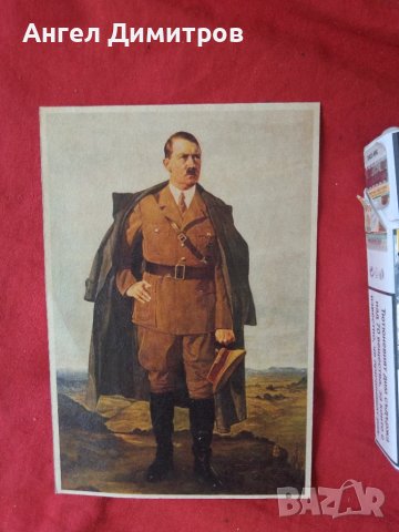 Трети райх картичка , снимка 2 - Колекции - 50736893