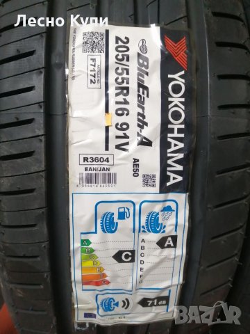 Всякакви видове размери гуми от 13 до 21 цола на ТОП ЦЕНИ ! Всичко внос от Германия и Швейцария! , снимка 4 - Гуми и джанти - 32678246