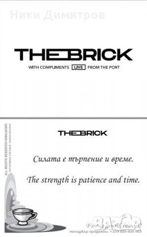 ИЗРАБОТКА на КЪСМЕТЧЕТА ЗА КАФЕ НА ЕДРО И ДРЕБНО, снимка 10 - Друго търговско оборудване - 32951905