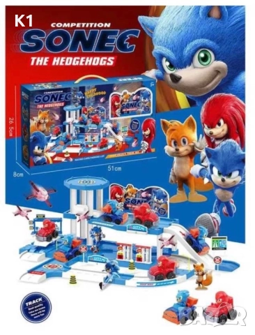 Детска писта на Соник с 2 героя, Sonic