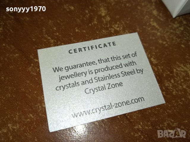 КРИСТАЛНИ ОБЕЦИ В КУТИЯ 1112230835, снимка 11 - Обеци - 43358624