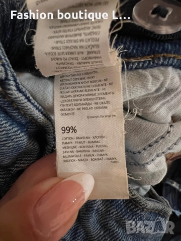 Reserved дамски сини дънки 99% памук 1% еластант S размер 👖👖👖, снимка 8 - Дънки - 52376196
