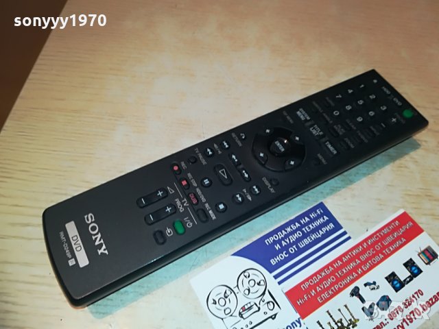 ПРОДАДЕНО-SOLD OUT SONY RMT-D249P-HDD/DVD REMOTE, снимка 1 - Дистанционни - 28665205