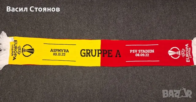 Бодьо Глимт/Bodø/Glimt vs. PSV/ПСВ Айндховен - фен шал Лига Европа 2022-23г., снимка 2 - Фен артикули - 48707211