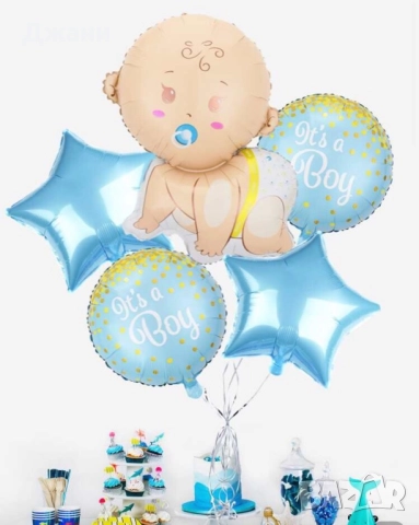 Комплект за BABY SHOWER