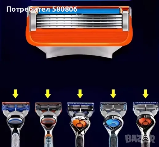 Ножчета/накрайници и дръжка за Gillette Fusion 5 - ПОДАРЪК ДРЪЖКА!!!, снимка 6 - Козметика за лице - 48279548