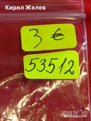 Медал 90г. БЪЛГАСКА ПАРТИЙНА ОРГАНИЗАЦИЯ за КОЛЕКЦИЯ ДЕКОРАЦИЯ 53512, снимка 8 - Антикварни и старинни предмети - 53255038