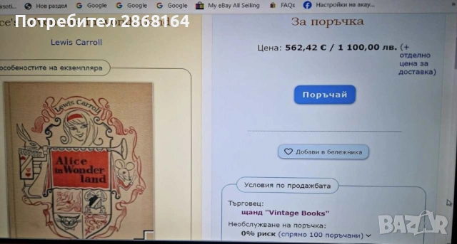 3 броя руски антикварни книги, снимка 3 - Антикварни и старинни предмети - 47560536